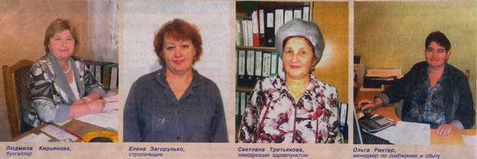 shiferni zavod_clip_image002_0004