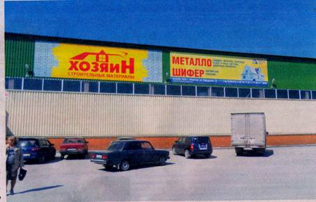 shiferni zavod_clip_image002_0001