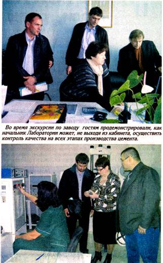 iskitimcement_clip_image004_0008