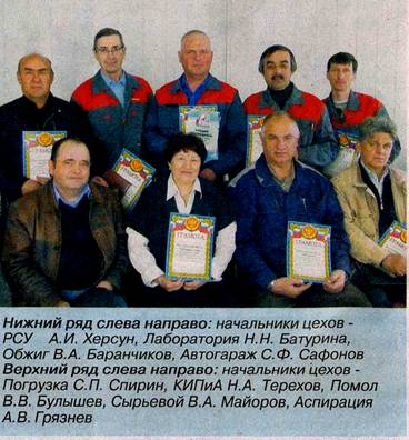 iskitimcement_clip_image002_0015