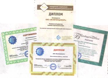 iskitimcement_clip_image004_0013