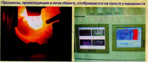 iskitimcement_clip_image004_0007