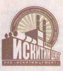 iskitimcement_clip_image002_0029