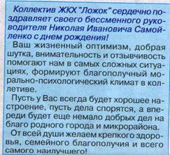 ZKH Gorod_clip_image010