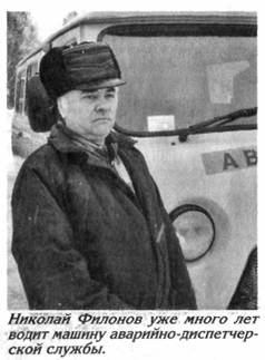 ZKH Gorod_clip_image002_0006