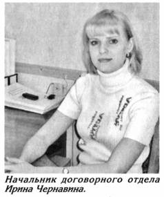 ZKH Gorod_clip_image006_0000