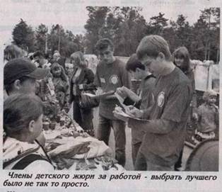 torgovlja goroda_clip_image002_0004