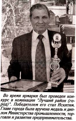 torgovlja goroda_clip_image004_0002