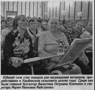 ulibino_clip_image002