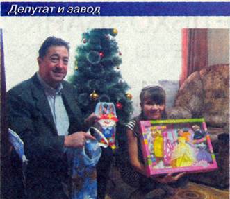 sovet deputatov goroda iskitima_clip_image002_0004