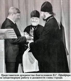 administrcijagoroda_clip_image004