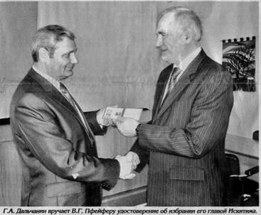 administrcijagoroda_clip_image002_0000