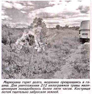 pravoohranitorgani_clip_image002_0015