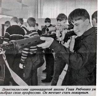 borba s narkomaniei_clip_image002_0001