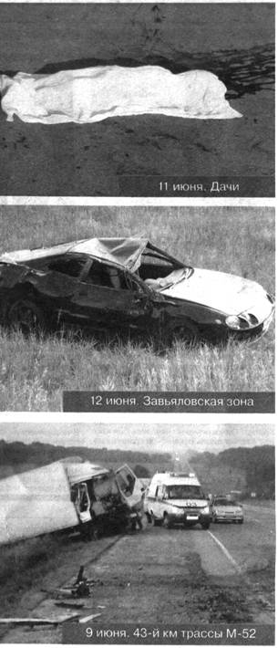 pravoohranitorgani_clip_image002_0007