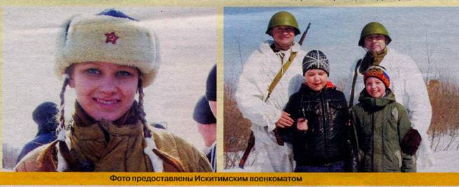 voennoe delo_clip_image002_0003