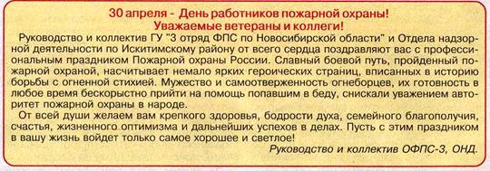 voennoe delo_clip_image002_0005