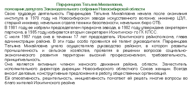 �������: ���������� ������� ����������,  �������� �������� ���������������� �������� ������������� �������  ���� �������� ������������ ���������� ������� ���������� ������ ����� ��������� ��������� � 1970 ���� �� ������������� ������ �������������� �������: ������� ��/1, ������� �������, ��������� ������ ������� ������������, ��������� ���� ���.  � 1981 ���� �� ������� ������������� �������� ������, � 1982 ���� ���������� ���������� ��������, � 1985 ���� ���������� ������ ���������� ����������- �� �� ����.  � ���� 1987 ���� ��� � ������� 17 ��� ������������ ������������ ������������, ����� ������������� ������. � ��� ���� ����� ��������� � ������ ������������. ���������� ������� ���������� ����� ������������ ����������� �������, � ������� ������� �������������� � �������� ���������, �������� � ������� �������� ���������-�������������� �������� ���������� ������� ���������������, ����������������, ����������������.  ��� �������� �������� ������ �������� �������� ������, �������. ����������� ��������������� ��������� �������� �������������� ���������� ����� ������. ������ ������ �������, �������������� ����������� � ������ ������������ �����������.  Ÿ �������������, �������������, �������������� �������� �� ������ ������ ������� �� ����� ������� ������������ ������    