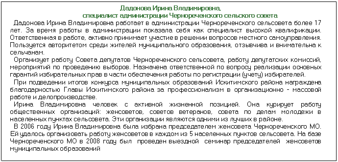 �������: �������� ����� ������������,  ���������� ������������� ��������������� ��������� ������  �������� ����� ������������ �������� � ������������� ��������������� ����������� ����� 17 ���. �� ����� ������ � ������������� �������� ���� ��� ���������� ������� ������������. ������������� � ������, ������� ��������� ������� � ������� �������� �������� ��������������. ���������� ����������� ����� ������� �������������� �����������, ��������� � ����������� � ���������.  ���������� ������ ������ ��������� ��������������� ����������, ������ ����������� ��������, ����������� �� ���������� �������. ��������� �������������� �� ������� ���������� �������� �������� ������������� ���� � ����� ����������� ������ �� ����������� (�����) �����������.  ��� ���������� ������ �������� ������������� ����������� ������������ ������ ���������� �������������� ����� ������������ ������ �� ��������������� � �������������� - �������� ������ � ����������������.  ����� ������������ ������� � �������� ��������� ��������. ��� �������� ������ ������������ �����������: ����������, ������� ���������, ������ �� ����� �������� � ���������� ������� ����������. ��� ����������� �������� ������ �� ������ � ������.  � 2006 ���� ����� ������������ ���� ������� ������������� ��������� ��������������� ��. �� ������� ������������ ������ ���������� � ������ �� 5 ���������� ������� ����������. �� ���� ��������������� �� � 2008 ���� ���  �������� ��������  ������� �������������  ���������� ������������� �����������    