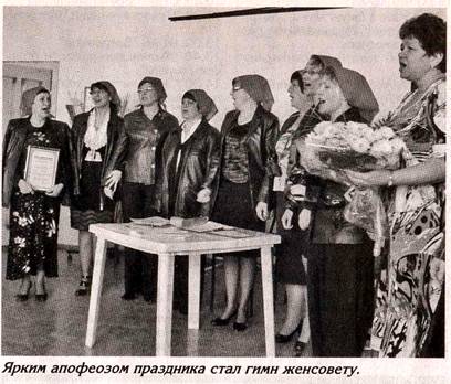 soyuz shenshin raion_clip_image002_0002