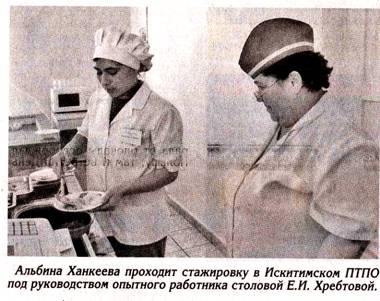 trudzanjatost_clip_image002_0010