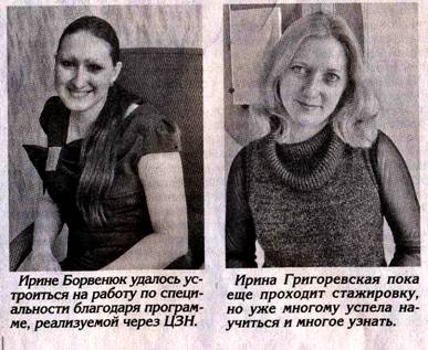 trudzanjatost_clip_image004_0005