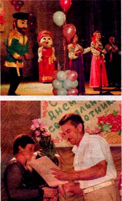 socialnaja sashita iskit raiona_clip_image002_0001