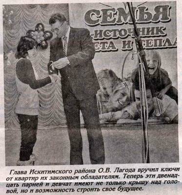 sem politika goroda_clip_image002_0011