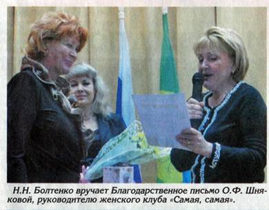 soyuz shenshin gorod_clip_image002_0000