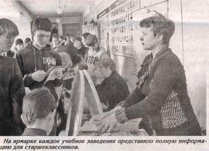 trudzanjatost_clip_image004_0011