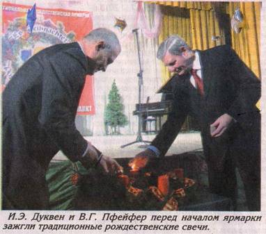 rosisko-nemecki dom_clip_image002