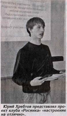 molodesh goroda_clip_image002_0003