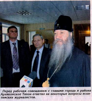 religija_clip_image002_0002