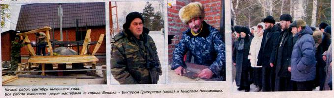 religija_clip_image006