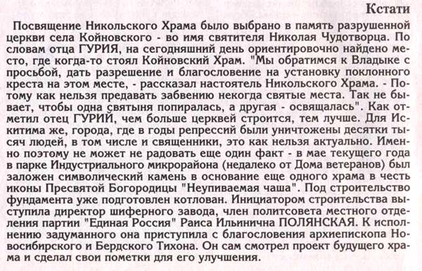 religija_clip_image006_0000