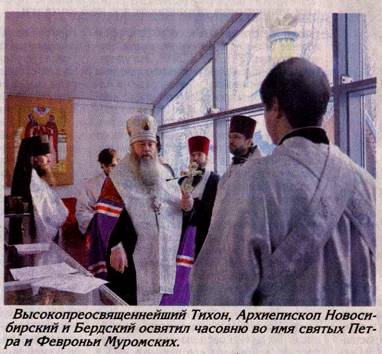 religija_clip_image002_0014