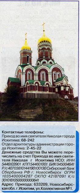 religija_clip_image002_0009