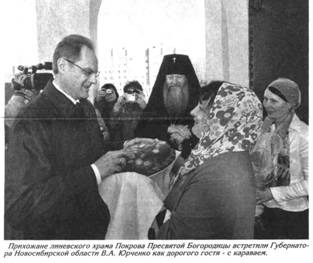 religija_clip_image002_0012