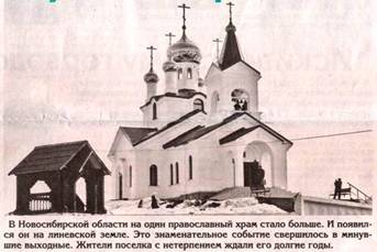 religija_clip_image002_0001