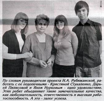 obrazovanie iskit raion_clip_image002_0009