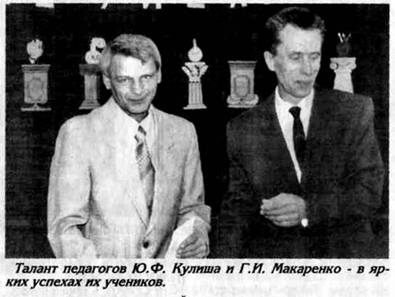 linevsk shkola_clip_image002_0001