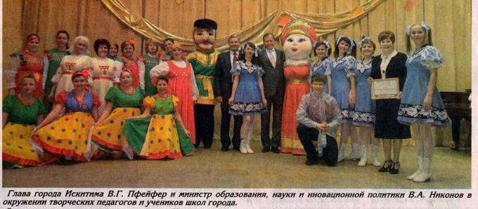 obrazovanie gorod(obshie)_clip_image002_0014