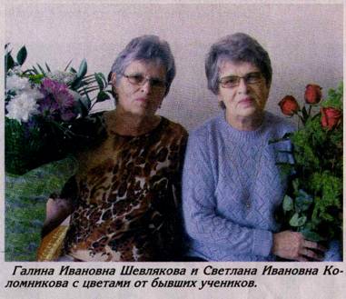 obrazovanie gorod(obshie)_clip_image002_0011