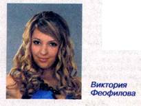 obrazovanie gorod(obshie)_clip_image002_0013