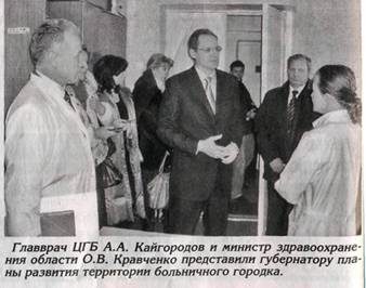 shkola5_clip_image002_0000