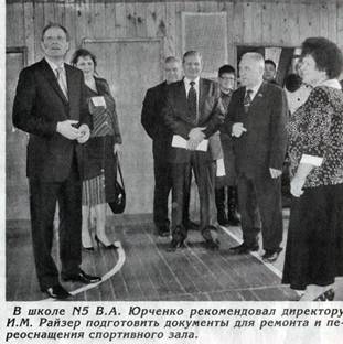 shkola5_clip_image004