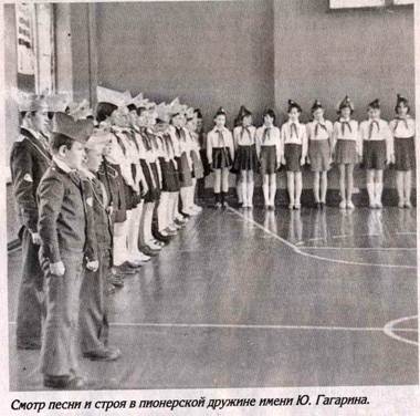 shkola5_clip_image002_0002