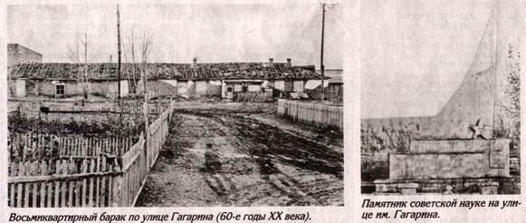 ulicigoroda_clip_image002