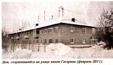 ulicigoroda_clip_image006