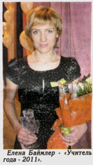 obrazovanie gorod(obshie)_clip_image004_0002